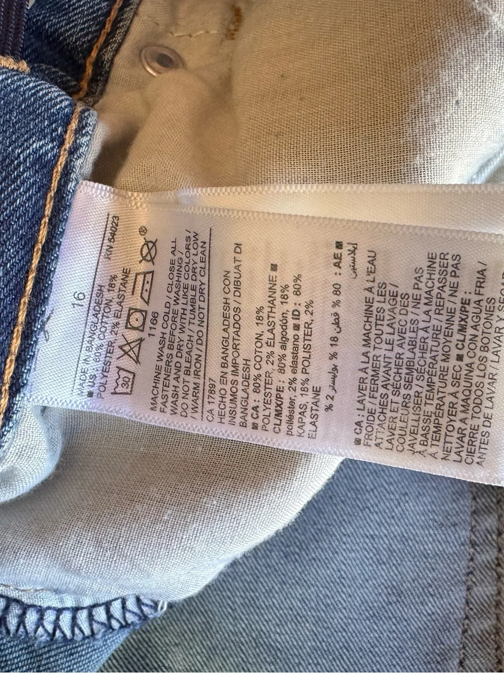 Old Navy boys straight leg jeans size 16